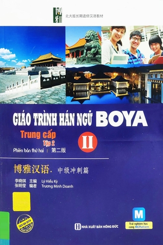 Giáo Trình Hán Ngữ BOYA - Trung Cấp 2 - Tập 2 (Tái Bản)