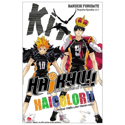 Haikyu!! - Chàng Khổng Lồ Tí Hon Haicolor!! Phòng Triển Lãm Tranh Màu