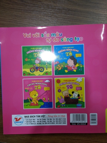 Tô Màu Thông Minnh - Chúng Mình Cùng Tô - Quyển Lá