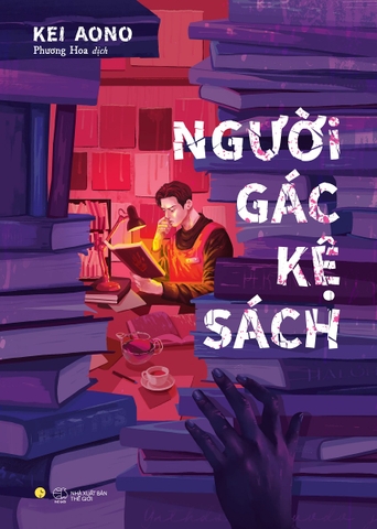 Người Gác Kệ Sách (Tác giả: Kei Aono)