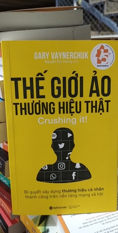 Thế Giới Ảo, Thương Hiệu Thật