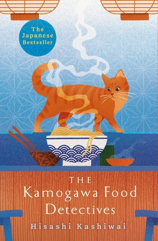 Sách Ngoại Văn - The Kamogawa Food Detective (by Hisashi Kashiwai)