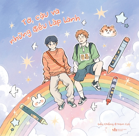 Sách Tô Màu - Tớ, Cậu Và Những Điều Lấp Lánh - Tặng Kèm Set Sticker (Quà Tặng Chỉ Dành Cho Bản In Đầu)