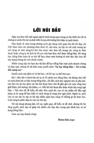 Tự Học Tiếng Hàn Từ Cơ Bản Đến Nâng Cao