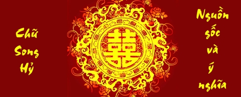 Nguồn gốc chữ Song Hỷ 囍