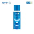 (Rohto) Dung Dịch Dưỡng Trắng Hada Labo Perfect White Tranexamic Acid Lotion 170ml