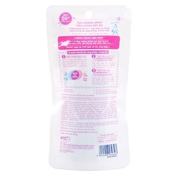 Kem Chống Nắng Skin Aqua Tone Up UV 50g