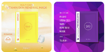 Mặt Nạ Rainbow 16Plain Multi Care Mask 25ml