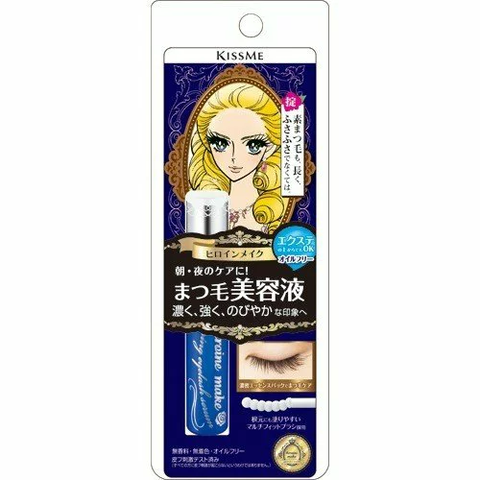 Tinh Chất Dưỡng Mi Kiss Me Heroine Make Watering Eyelash Serum