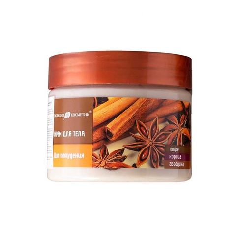 Kem Tan Mỡ Exclusive Body Cream Coffee Cinnamon 260g