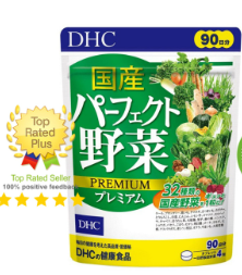 Thực Phẩm Bảo Vệ Sức Khỏe Bổ Sung  Rau Củ DHC 90 Ngày