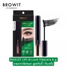 00-Chuốt Mi Browit By Nongchat Lift & Lock Mascara