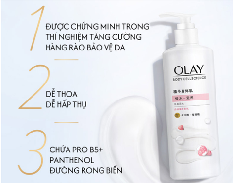 Sữa Dưỡng Thể Dưỡng Ẩm Chuyên Sâu Olay Body Cellscience Pro B5+ 260g