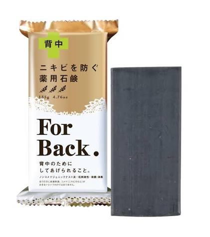 Xà Phòng Giảm Mụn Lưng Pelican For Back Medicated Soap 135g