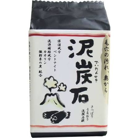 Xà Phòng Rửa Mặt Pelican Chiết Xuất Từ Than & Bùn 100g