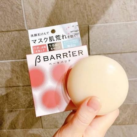 Xà Phòng Rửa Mặt Dành Cho Người Đeo Khẩu Trang Pelican B Barrier Facial Soap (80g)