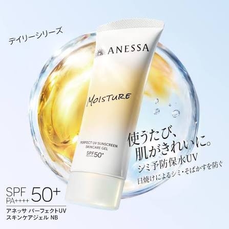Gel Chống Nắng Dưỡng Ẩm Anessa Moisture Perfect UV Sunscreen Skincare Gel SPF50+ PA+++ 90g