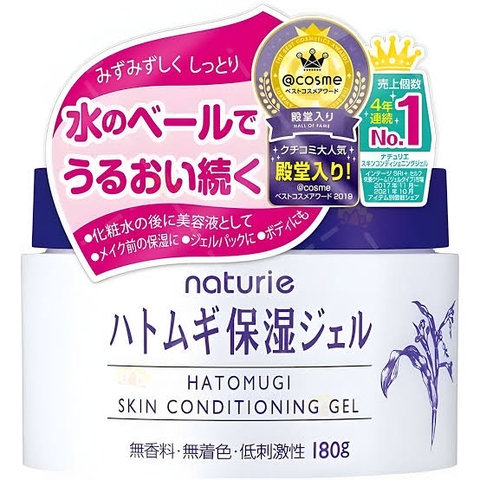 Kem Dưỡng Ẩm Naturie Nhật 180g