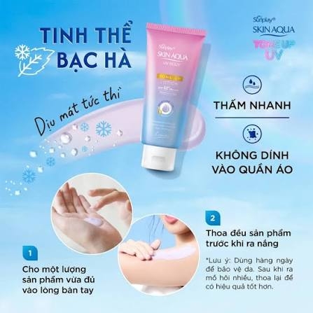 (Rohto) Dưỡng Thể Chống Nắng Sunplay Skin Aqua UV Body Tone Up Lotion Lavender SPF50+ PA++++130g