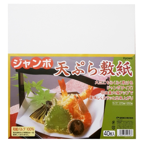 Set 40 Giấy Thấm Dầu Nhật Bản