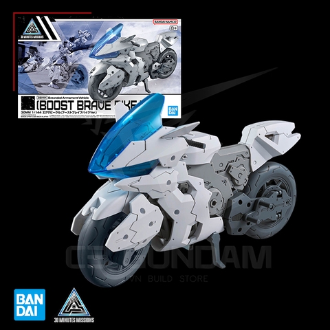 30MM 1/144 Extended Armament Vehicle (Boost Brave Bike Ver.) CUSTOM PARTS HGBC
