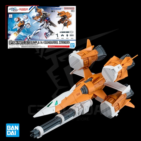 HG 1/144 Option Parts Set Gunpla 14 (Gunbarrel Striker) CUSTOM PARTS HGSEED