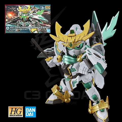 SDBD RX-ZEROMARU SHINKIKESSHO