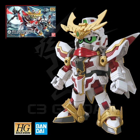SDBD RX-ZEROMARU