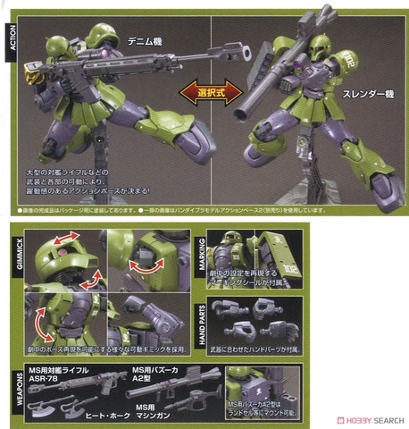 HGGTO 009 1/144 MS-05 ZAKU I GUNDAM THE ORIGIN