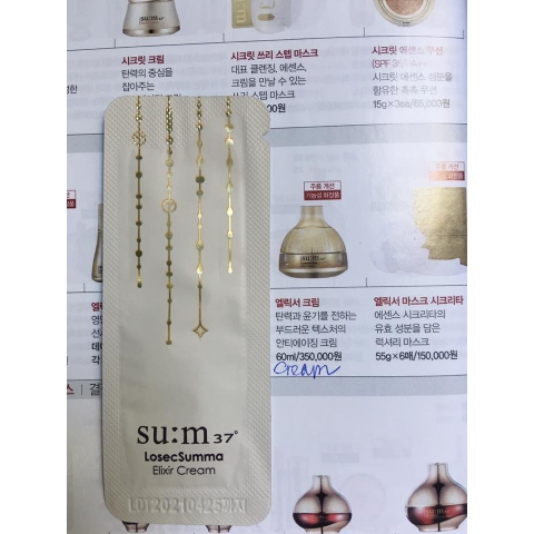 Kem dưỡng tái tạo da Sum37 Losec Summa Elixir Cream