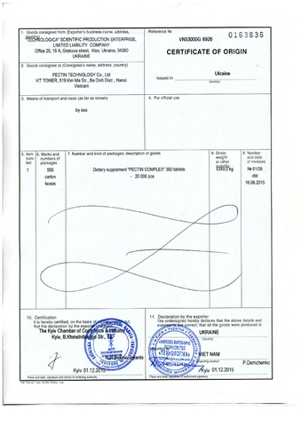 Giấy chứng nhận nguồn gốc xuất xứ
