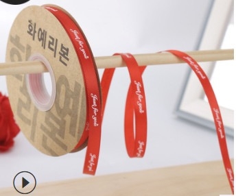 Ruybang Justforyou (1cm, 35m)-ĐỎ TƯƠI.