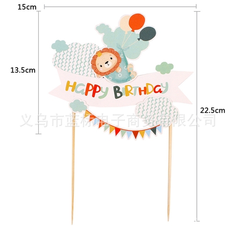CAM-Cổng HPBD sư tử  + chùm bóng.L034