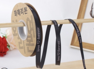 Ruybang Justforyou (1cm, 35m)-đen.