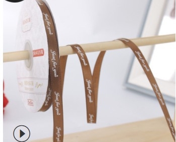 Ruybang Justforyou (1cm, 35m)-nâu đậm.