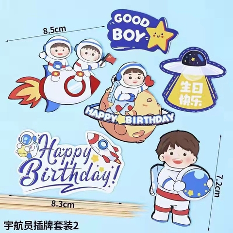 Combo 2 set giấy phi hành gia Good Boy.