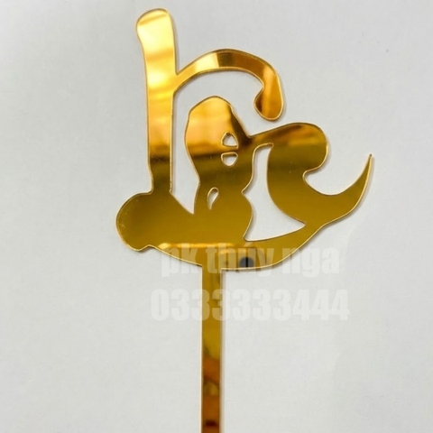 Set 10 mica chữ LỘC -VÀNG.