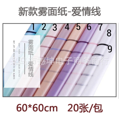 Giấy gói hoa Sọc Chéo 60x60cm (1 gói 20 tờ)