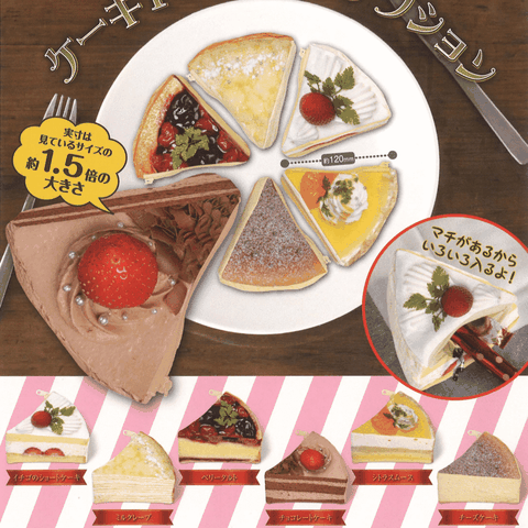 Đồ chơi BỐC TRỨNG SWEET CAKE POACH