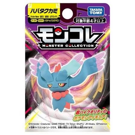 Mô hình Pokemon Paradox Flutter Mane