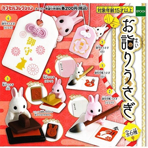 Đồ chơi CHÚ THỎ WORSHIP RABBIT gacha gashapon DEC18