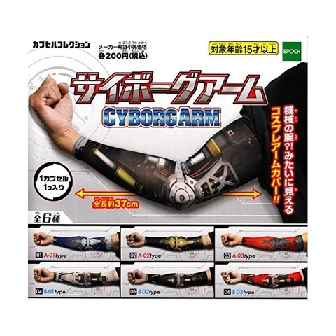 Đồ chơi Bốc trứng sưu tập găng tay Saiborg Arm Oct19