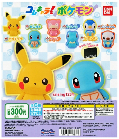 Đồ chơi BỐC TRỨNG SƯU TẬP NHÂN VẬT COLLECHARA POCKET MONSTER DEC 2019