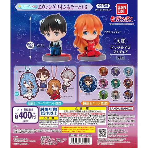 Đồ chơi gacha gashapon Lottery Eva May 23