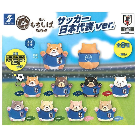 Đồ chơi gacha gashapon MOCHISHIBA SOCCER JAPAN OCT20