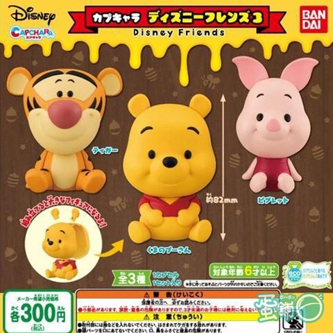 ĐỒ CHƠI gacha gashapon MÔ HÌNH CAPCHARA DISNEY 3 DEC21