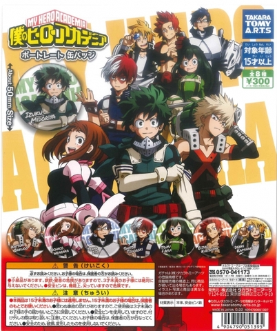 Đồ chơi gacha gashapon huy hiệu MY HERO ACEDEMIA Oct22(2)
