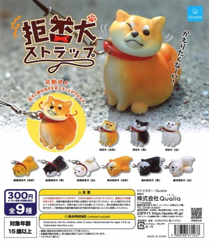 ĐỒ CHƠI gacha gashapon MÔ HÌNH SHIBA BƯỚNG BỈNH DEC21
