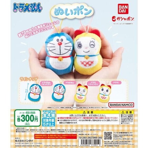 Đồ chơi gacha gashapon móc khoá Doraemon và Doremi Oct22(2)