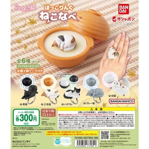 Đồ chơi gacha gashapon mô hình nhẫn mèo Oct22(2)